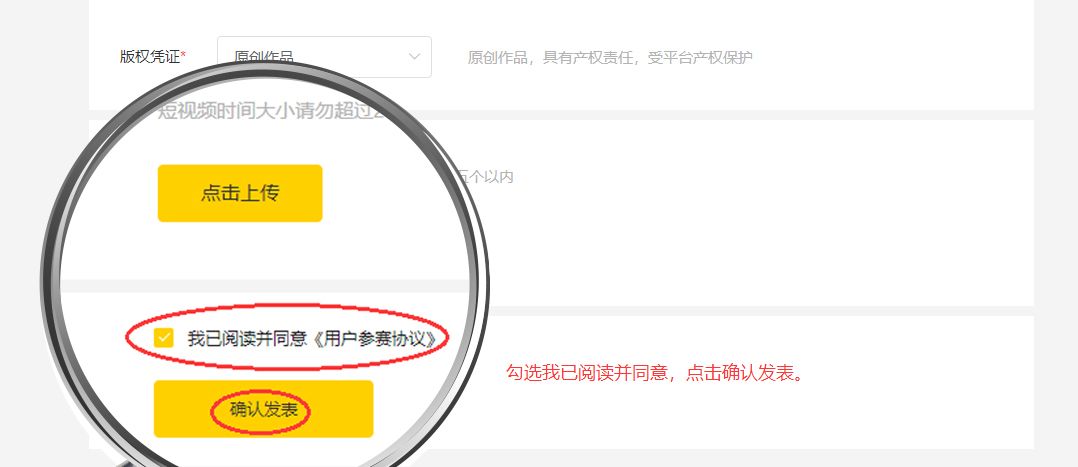 网易软件开发投稿怎么投?网易软件开发投稿入口 第3张 网易软件开发投稿怎么投?网易软件开发投稿入口 第3张