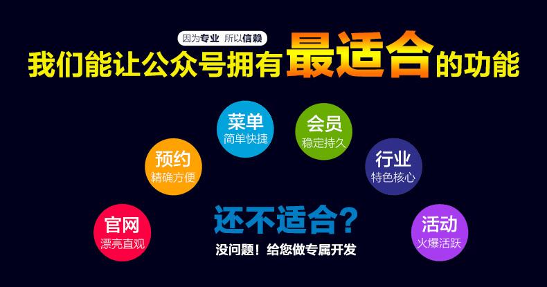 公众号开发代运营,如何选择专业服务?代运营对公众号运营有什么核心价值? 第1张 公众号开发代运营,如何选择专业服务?代运营对公众号运营有什么核心价值? 第1张