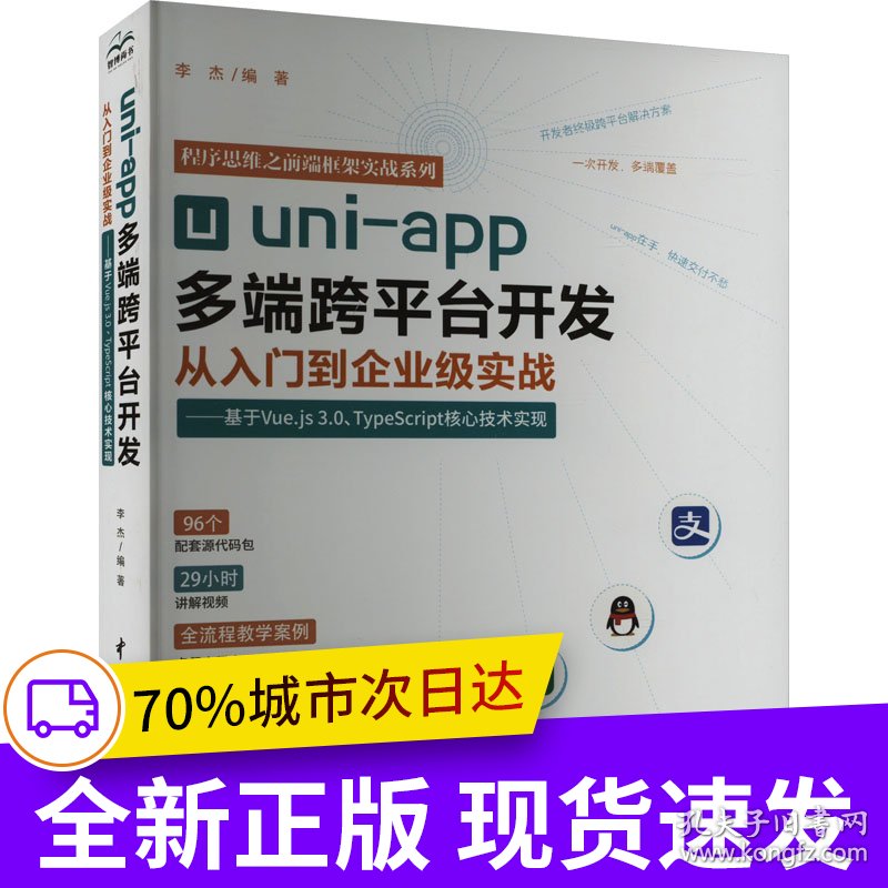 跨平台app开发公司哪家好?专业跨平台app开发公司推荐 第3张 跨平台app开发公司哪家好?专业跨平台app开发公司推荐 第3张