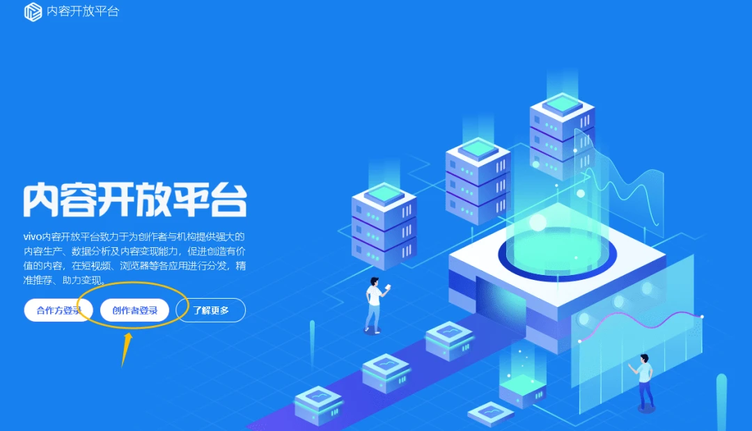 天网开发者平台是什么,天网开发者平台注册入口 第2张 天网开发者平台是什么,天网开发者平台注册入口 第2张