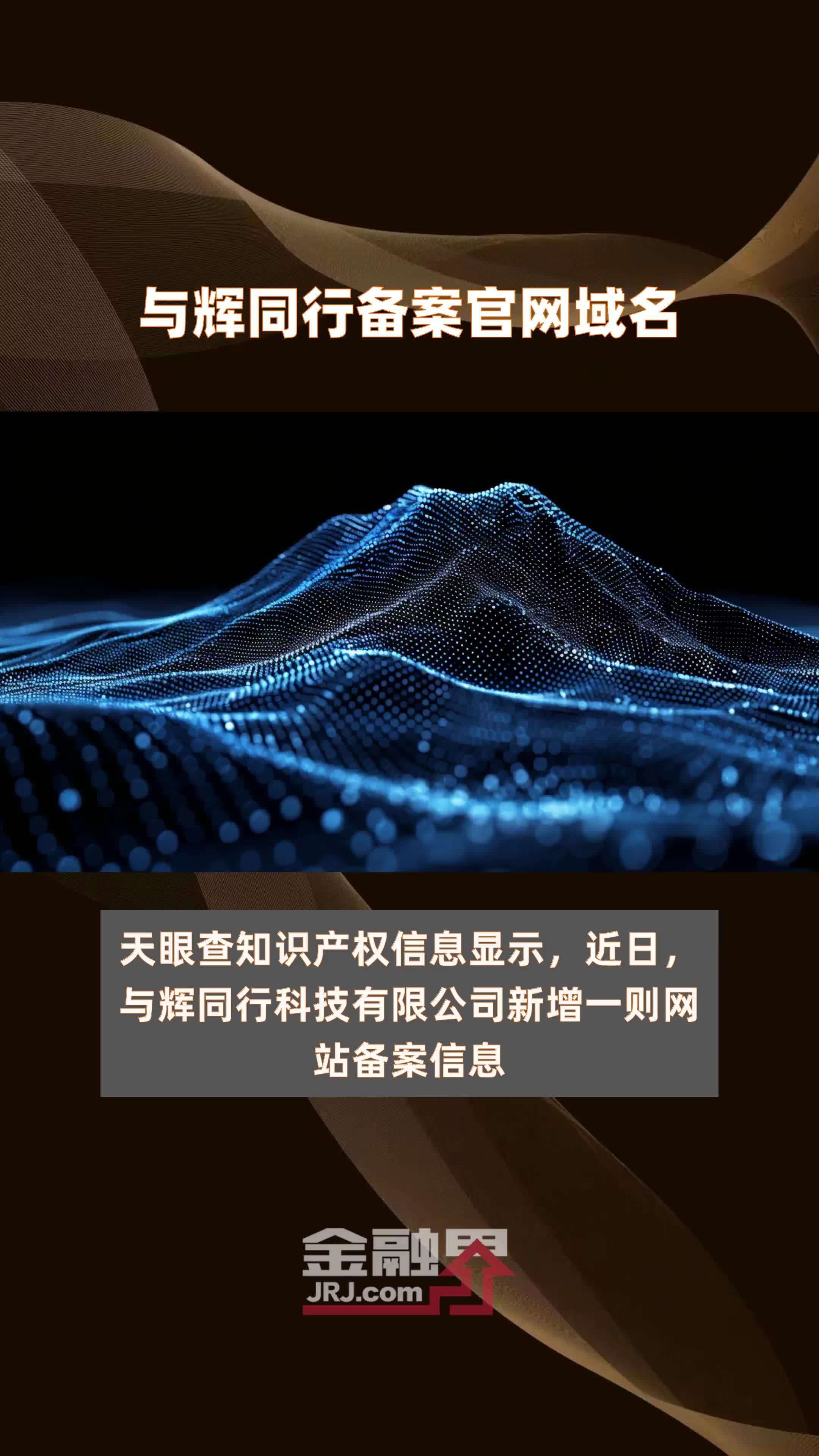过期已备案未注册域名怎么查,过期域名查询方法 第2张 过期已备案未注册域名怎么查,过期域名查询方法 第2张