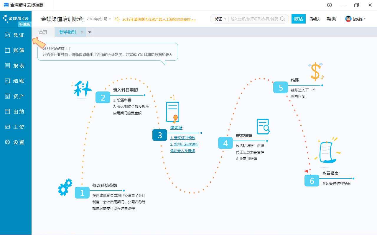 服务器安装金蝶的具体步骤和注意事项是什么? 第1张 服务器安装金蝶的具体步骤和注意事项是什么? 第1张