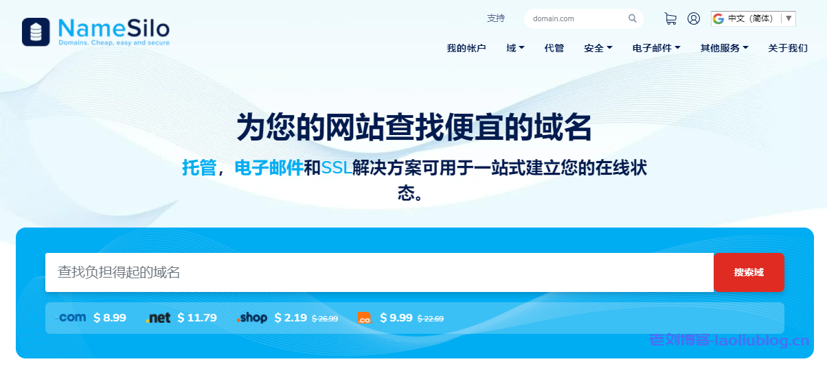 im域名购买多少钱？im域名怎么买，im域名注册流程