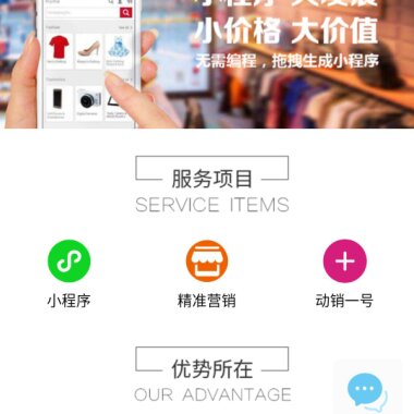深圳小程序开发沈阳,深圳小程序开发多少钱 第3张 深圳小程序开发沈阳,深圳小程序开发多少钱 第3张