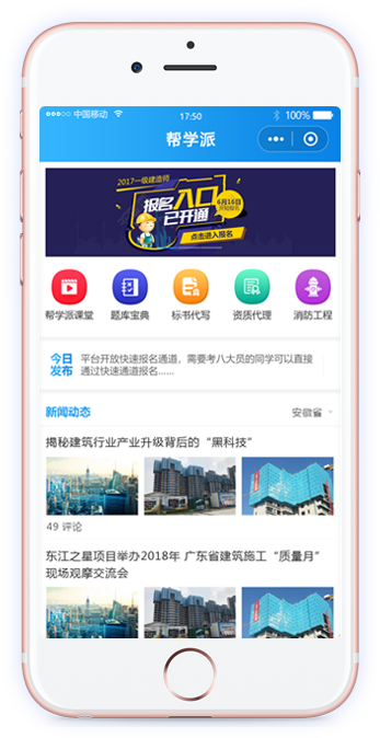 合肥网站小程序开发多少钱,合肥小程序开发公司 第3张 合肥网站小程序开发多少钱,合肥小程序开发公司 第3张