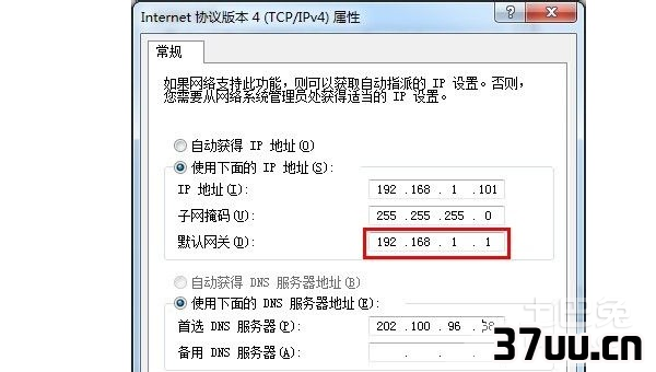 suse网关配置怎么设置?suse网关配置教程 第2张 suse网关配置怎么设置?suse网关配置教程 第2张