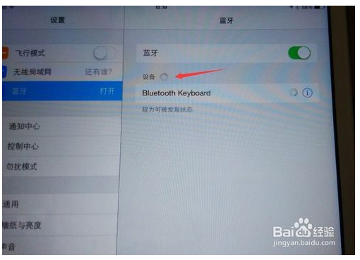 iPad无法配置?快速解决方法,让你轻松配置设备! 第3张 iPad无法配置?快速解决方法,让你轻松配置设备! 第3张
