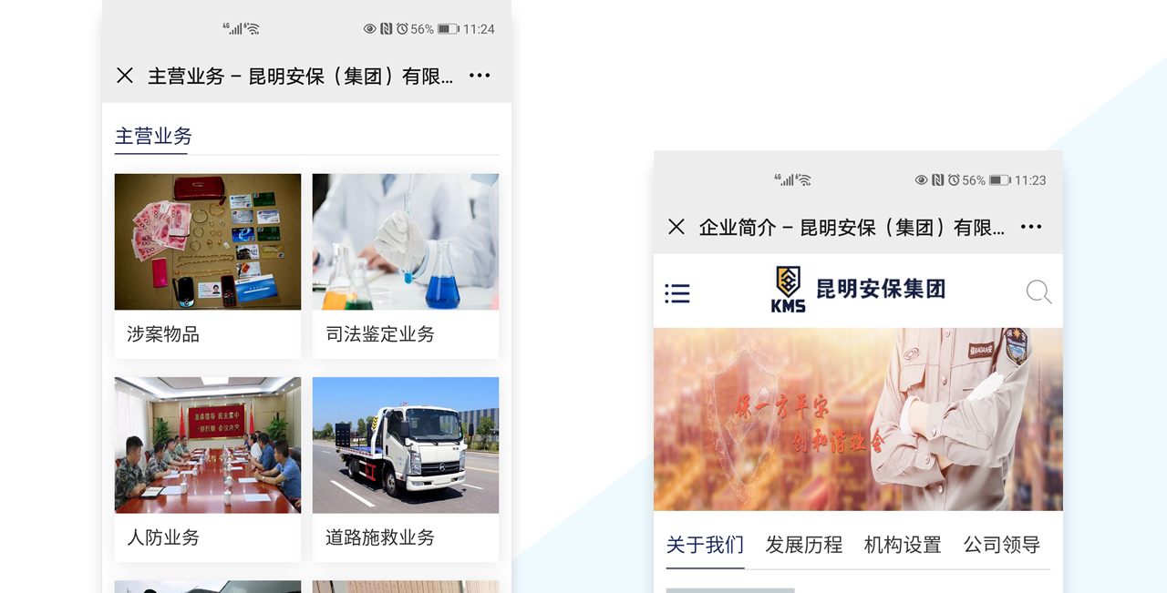昆明app开发定制公司哪家好?昆明app开发定制多少钱 第1张 昆明app开发定制公司哪家好?昆明app开发定制多少钱 第1张