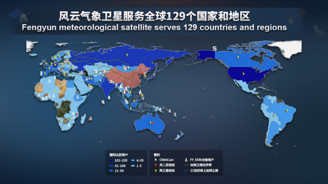 风云遥感数据服务网提供的数据服务是否覆盖全球所有气象观测需求? 第3张 风云遥感数据服务网提供的数据服务是否覆盖全球所有气象观测需求? 第3张