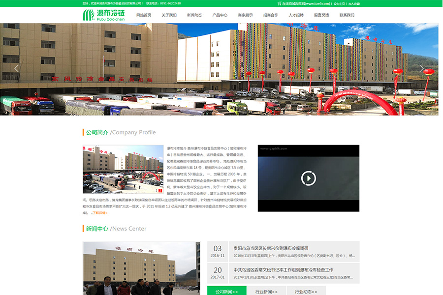 恩施营销型网站建设开发哪家专业?恩施营销型网站建设公司推荐 第3张 恩施营销型网站建设开发哪家专业?恩施营销型网站建设公司推荐 第3张