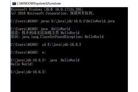 java配置classpath怎么配置?java配置classpath详细步骤 第2张 java配置classpath怎么配置?java配置classpath详细步骤 第2张