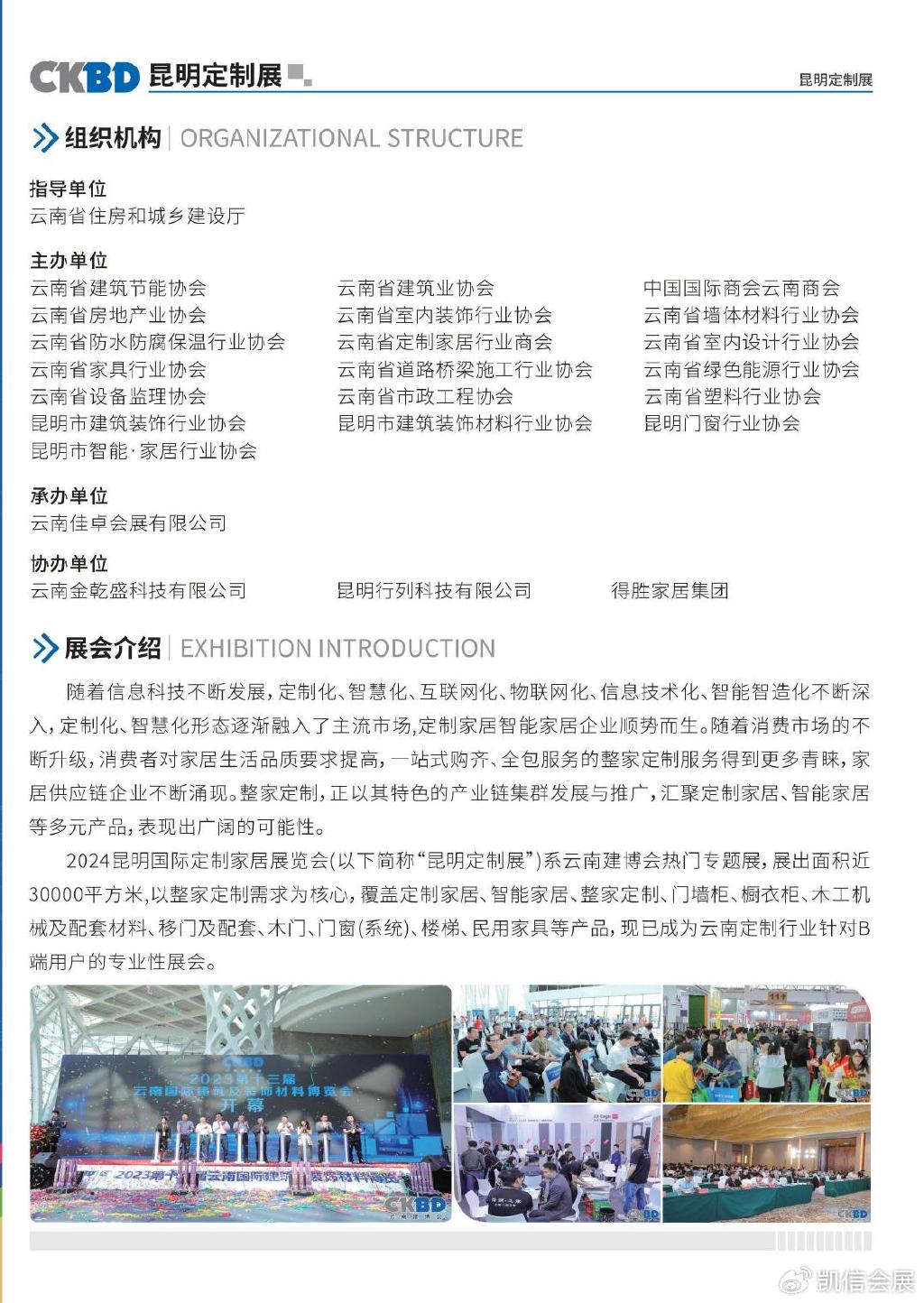 昆明app开发定制公司哪家好?昆明app开发定制多少钱 第3张 昆明app开发定制公司哪家好?昆明app开发定制多少钱 第3张