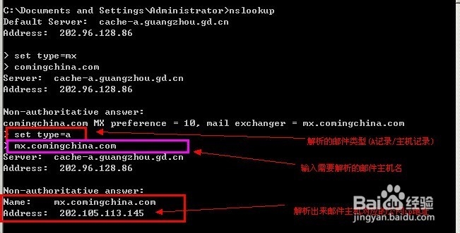 如何测试域名解析成功?域名解析检测方法有哪些 第2张 如何测试域名解析成功?域名解析检测方法有哪些 第2张