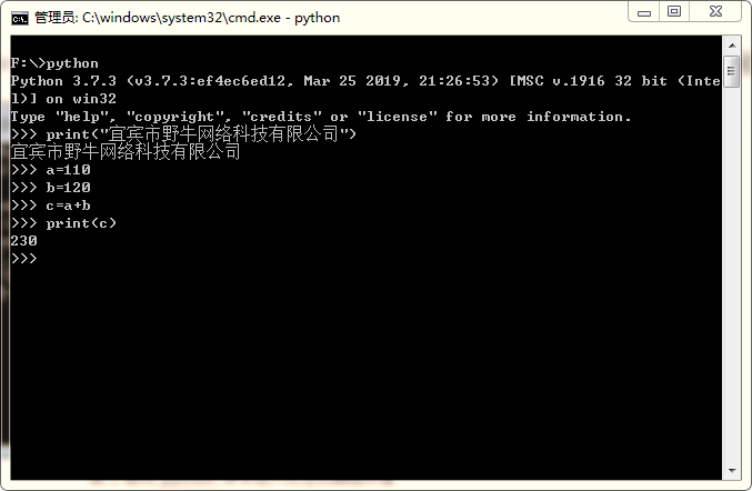 Python怎么配置Apache,Apache如何运行Python程序 第3张 Python怎么配置Apache,Apache如何运行Python程序 第3张