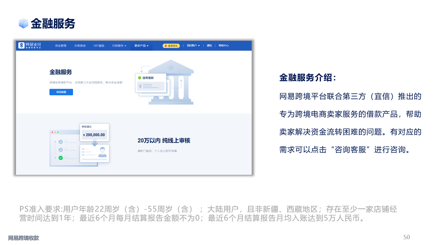 网易收购域名是真的吗?网易收购域名多少钱 第2张 网易收购域名是真的吗?网易收购域名多少钱 第2张