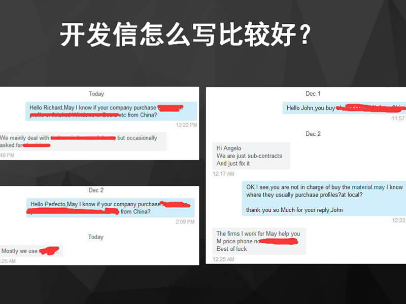 开发信网址写在哪里?开发信网址放在开头还是结尾 第3张 开发信网址写在哪里?开发信网址放在开头还是结尾 第3张