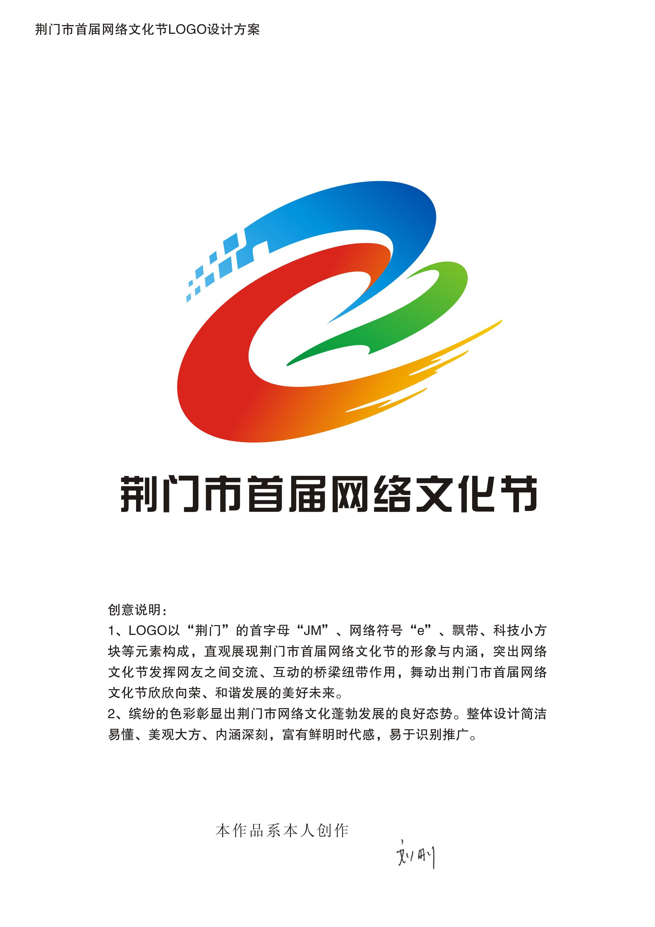 荆门网站推广开发怎么做?荆门网站推广开发多少钱 第3张 荆门网站推广开发怎么做?荆门网站推广开发多少钱 第3张