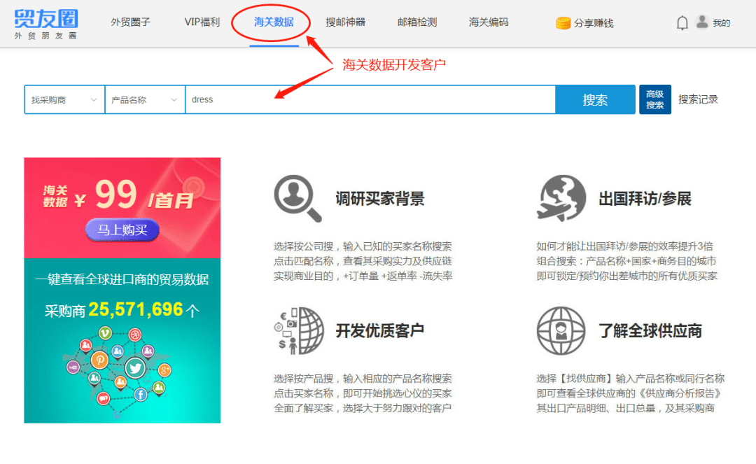 免费开发客户的网站,如何免费开发客户? 第2张 免费开发客户的网站,如何免费开发客户? 第2张