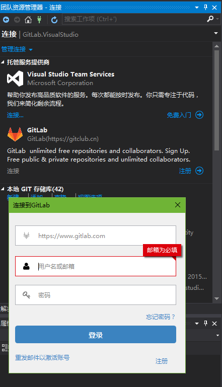 GitLab是什么网站?官方解释、功能介绍及实际应用详解 第2张 GitLab是什么网站?官方解释、功能介绍及实际应用详解 第2张