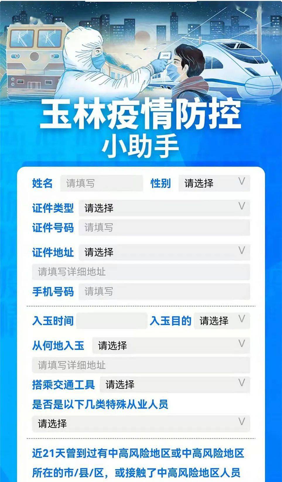 广西玉林小程序开发多少钱,玉林小程序定制开发费用 第1张 广西玉林小程序开发多少钱,玉林小程序定制开发费用 第1张