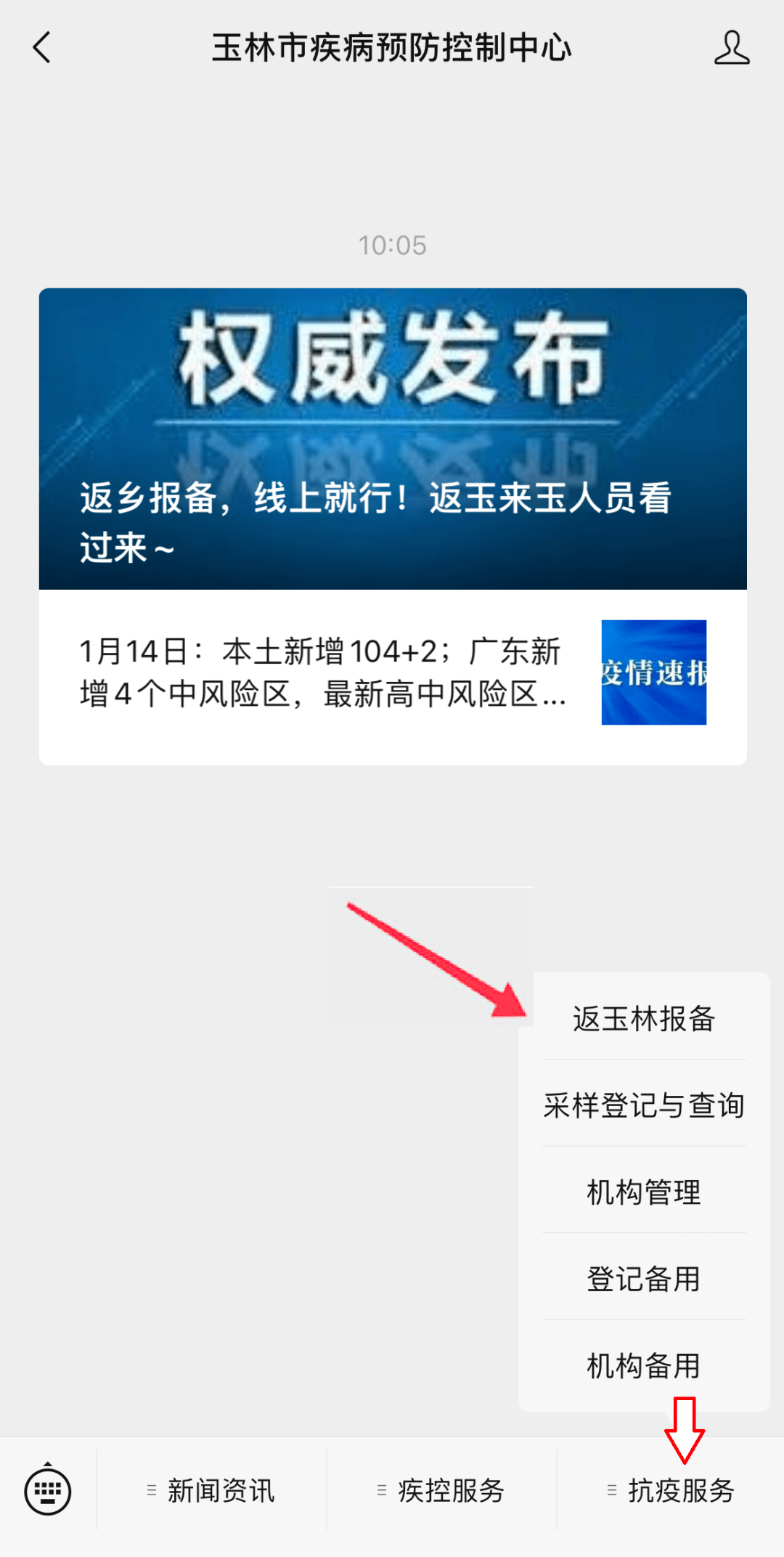 广西玉林小程序开发多少钱,玉林小程序定制开发费用 第2张 广西玉林小程序开发多少钱,玉林小程序定制开发费用 第2张