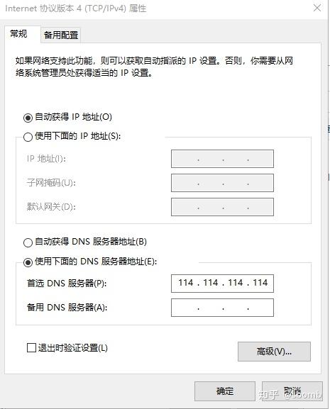 负载均衡怎么绑定共享带宽,绑定后如何计费? 第1张 负载均衡怎么绑定共享带宽,绑定后如何计费? 第1张