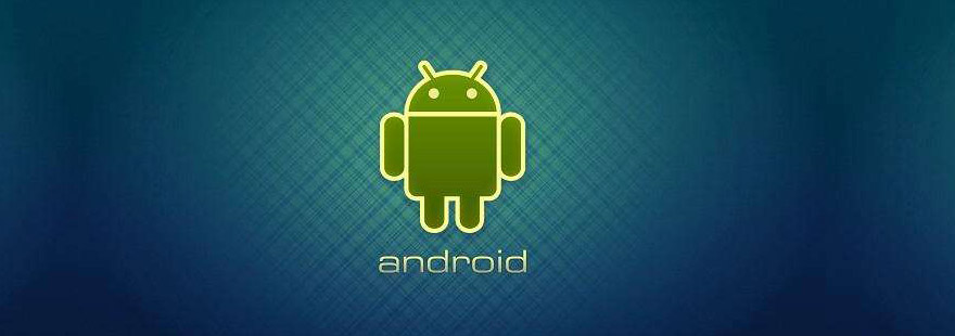 适合android开发的app有哪些?android开发app工具推荐 第3张 适合android开发的app有哪些?android开发app工具推荐 第3张