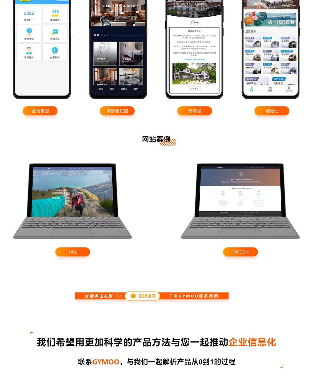 互动程序软件开发多少钱?互动程序软件开发公司 第1张 互动程序软件开发多少钱?互动程序软件开发公司 第1张