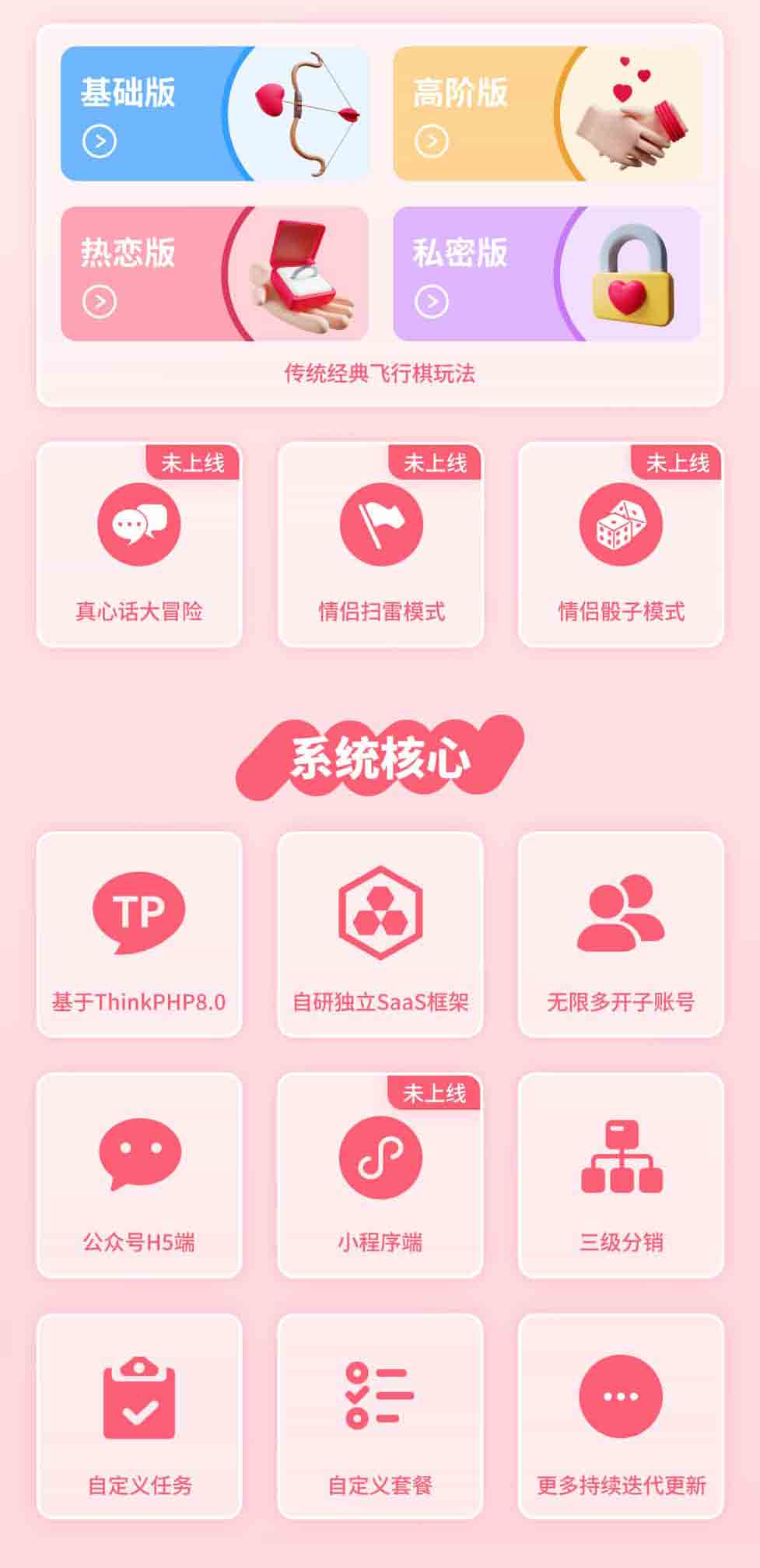 互动程序软件开发多少钱?互动程序软件开发公司 第3张 互动程序软件开发多少钱?互动程序软件开发公司 第3张