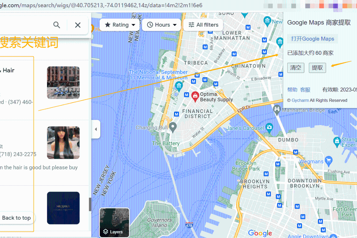 如何高效使用Google网站地图生成器?掌握步骤让网站索引更顺畅 第2张 如何高效使用Google网站地图生成器?掌握步骤让网站索引更顺畅 第2张