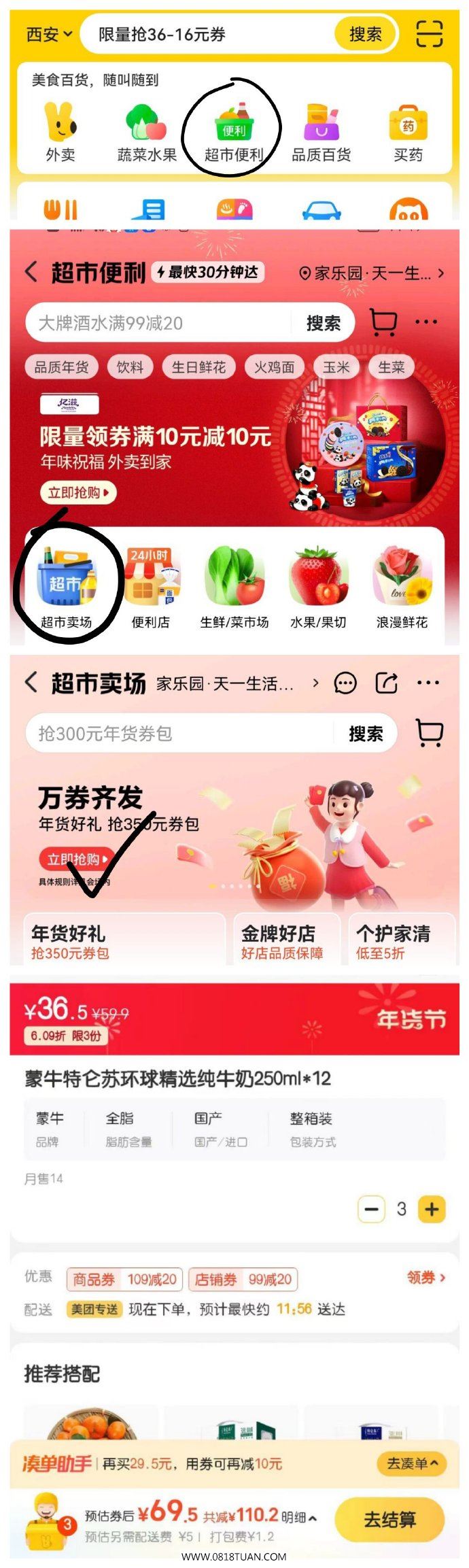 西安超市app软件开发贵吗,西安超市app开发费用价格表 第2张 西安超市app软件开发贵吗,西安超市app开发费用价格表 第2张