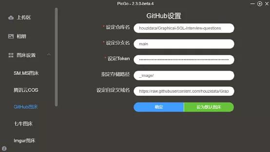 GitHub绑定域名失败?常见原因及解决步骤详解(附操作指南) 第1张 GitHub绑定域名失败?常见原因及解决步骤详解(附操作指南) 第1张