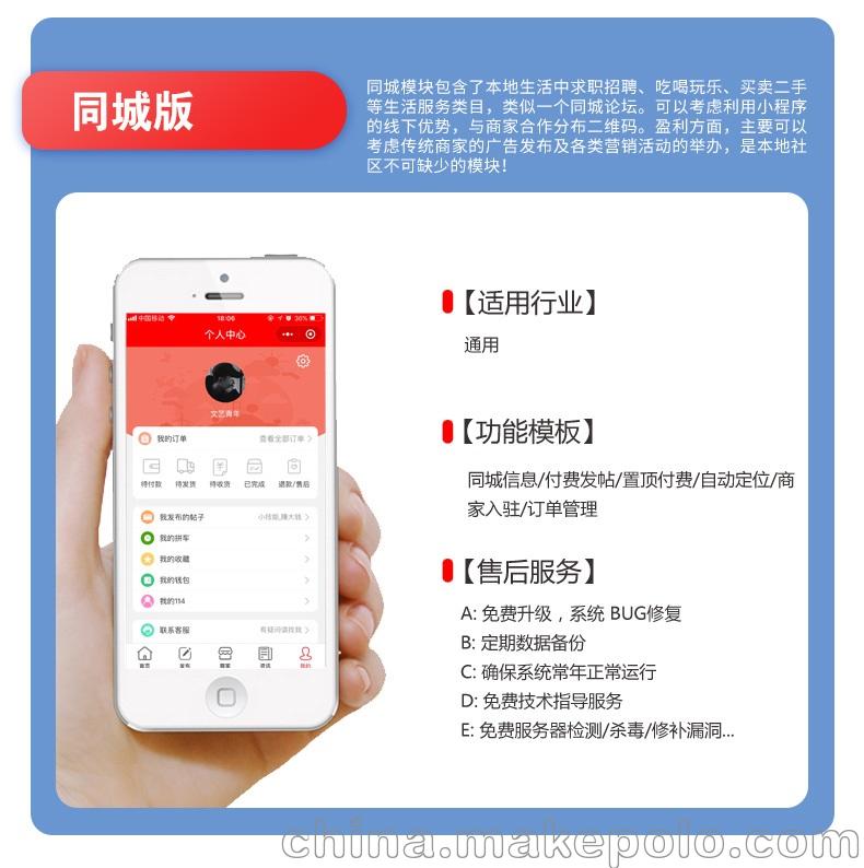 厦门微信商城开发多少钱,微信商城开发公司哪家好 第2张 厦门微信商城开发多少钱,微信商城开发公司哪家好 第2张
