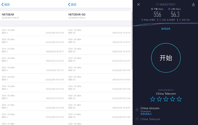 FastNodeHE网络测评怎么样?实测延迟速度表现如何? 第1张 FastNodeHE网络测评怎么样?实测延迟速度表现如何? 第1张
