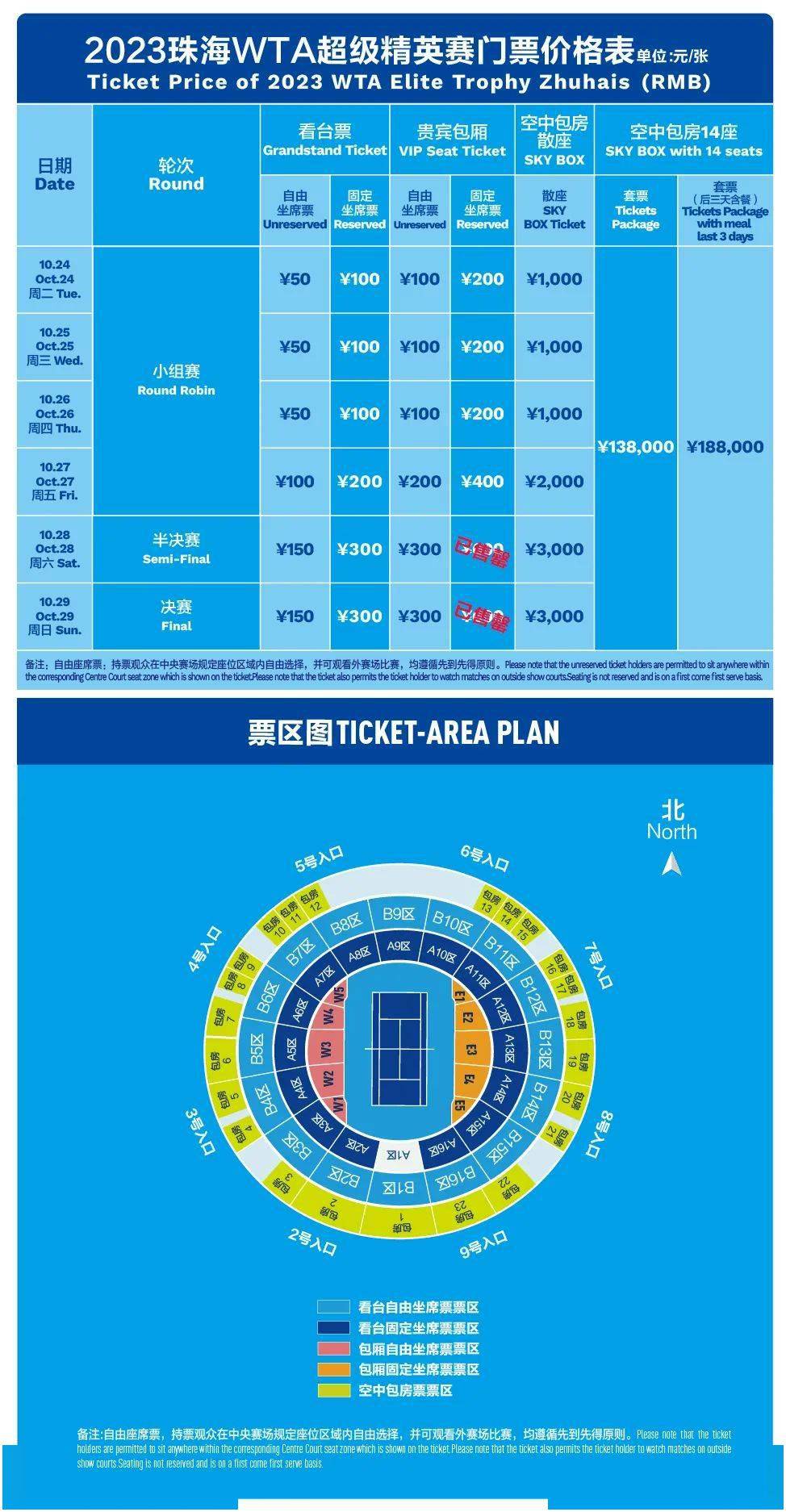 珠海微信开发公司哪家好,珠海微信开发公司价格 第1张 珠海微信开发公司哪家好,珠海微信开发公司价格 第1张