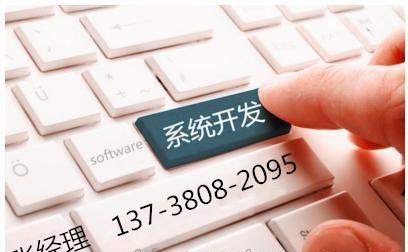 杭州正规程序开发怎么做,杭州软件开发公司 第2张 杭州正规程序开发怎么做,杭州软件开发公司 第2张