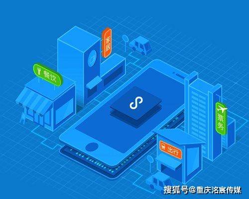 重庆小程序系统开发多少钱?重庆小程序系统开发报价多少? 第2张 重庆小程序系统开发多少钱?重庆小程序系统开发报价多少? 第2张