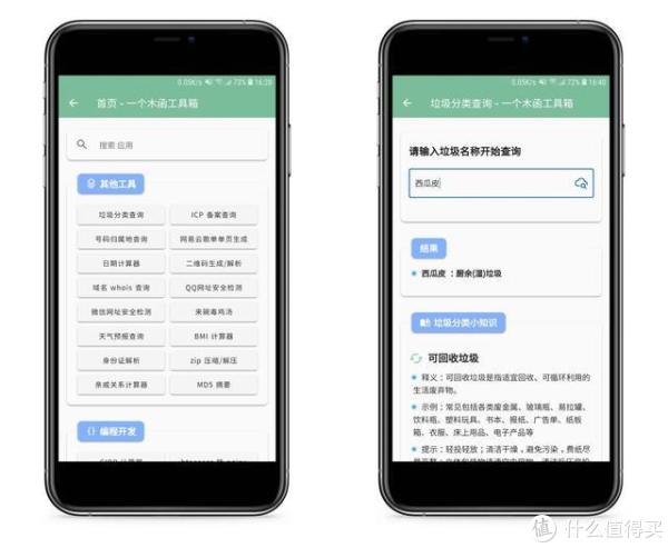 寻找适合的iOS手机端开发软件,有哪些高效工具值得推荐? 第1张 寻找适合的iOS手机端开发软件,有哪些高效工具值得推荐? 第1张
