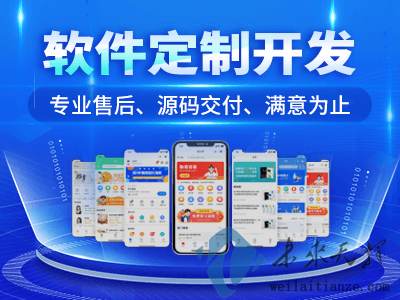app开发手机兼容吗?app开发手机兼容 第3张 app开发手机兼容吗?app开发手机兼容 第3张