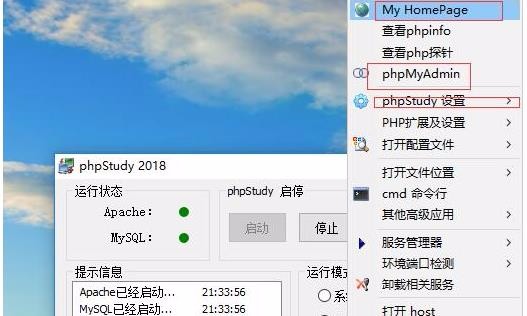 Mac上怎么配置PHPStorm,PHPStorm环境配置详细教程 第3张 Mac上怎么配置PHPStorm,PHPStorm环境配置详细教程 第3张