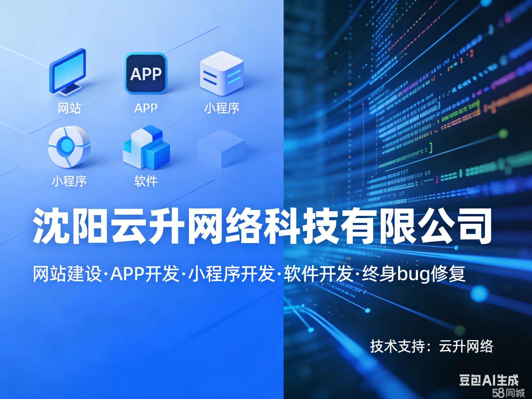 苏州小程序开发沈阳,苏州小程序开发哪家强 第3张 苏州小程序开发沈阳,苏州小程序开发哪家强 第3张