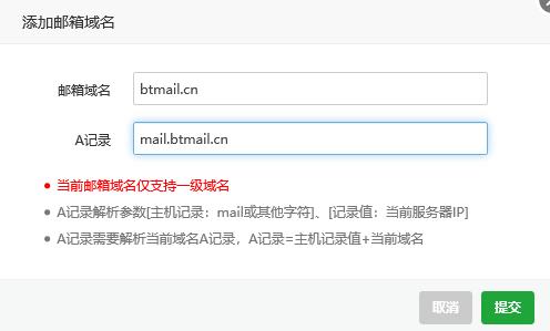 btava新域名是什么?btava新域名注册入口 第3张 btava新域名是什么?btava新域名注册入口 第3张