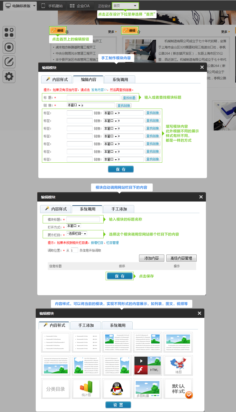 网站开发教程图文怎么做?零基础学网站开发教程图文 第2张 网站开发教程图文怎么做?零基础学网站开发教程图文 第2张