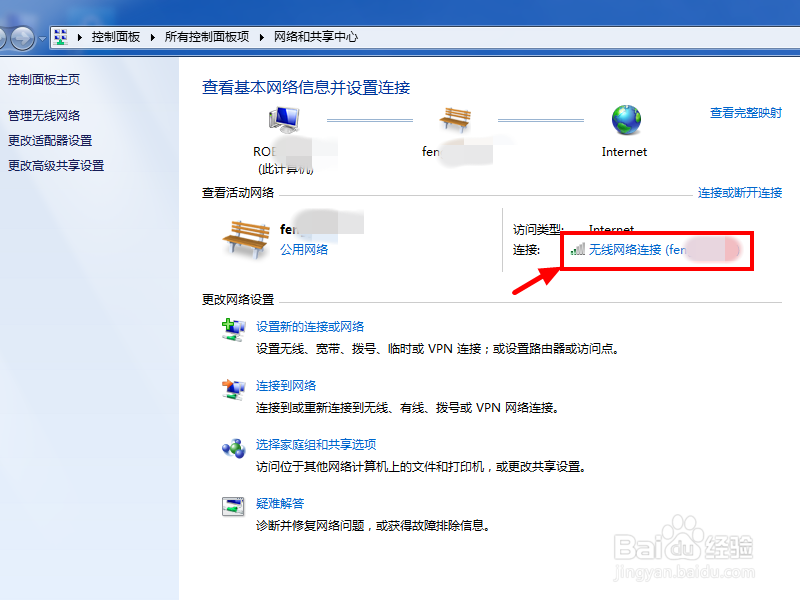 计算机ip地址配置怎么设置?电脑ip地址配置教程 第2张 计算机ip地址配置怎么设置?电脑ip地址配置教程 第2张