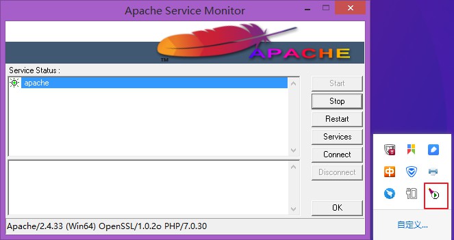 如何搭建PHP+MySQL+Apache集成开发环境?详细配置步骤与常见问题排查 第2张 如何搭建PHP+MySQL+Apache集成开发环境?详细配置步骤与常见问题排查 第2张