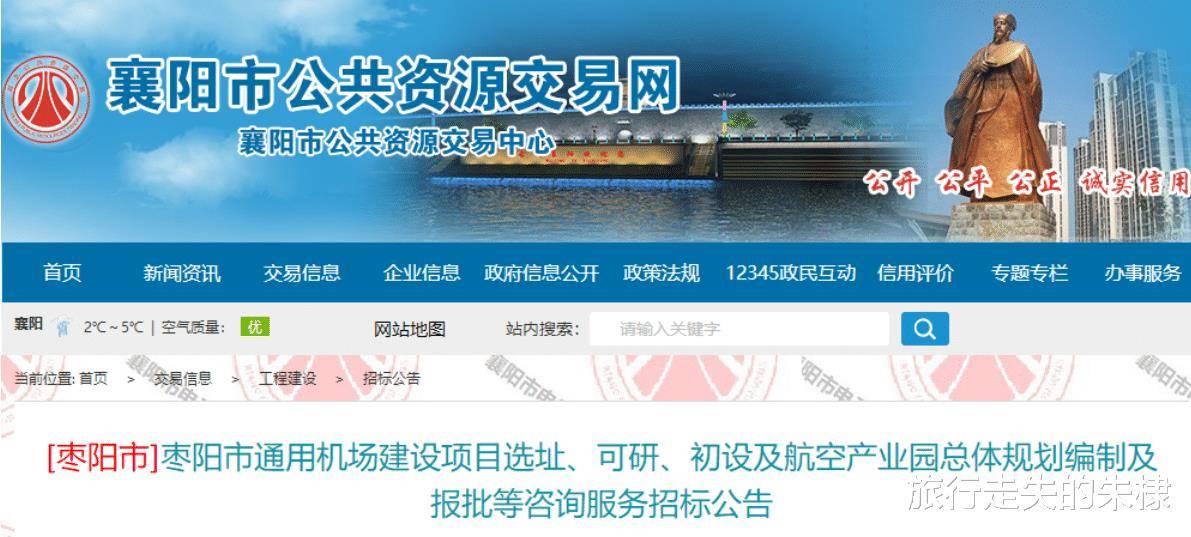 枣阳企业网站建设开发多少钱?枣阳企业网站制作费用预算多少 第2张 枣阳企业网站建设开发多少钱?枣阳企业网站制作费用预算多少 第2张
