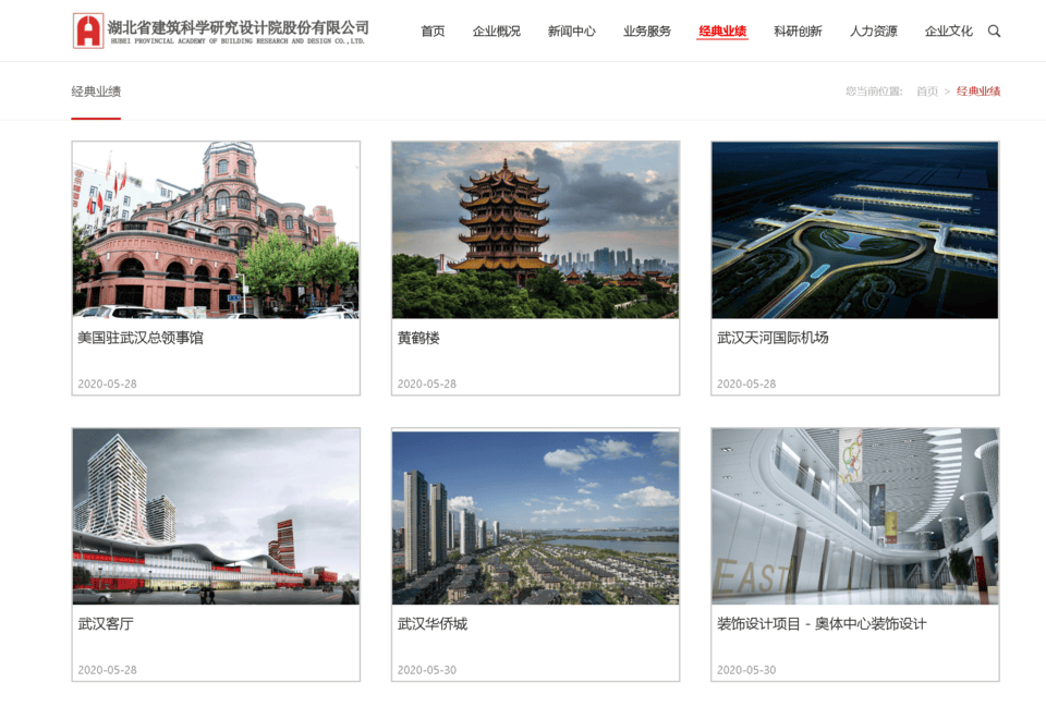 武汉整站开发公司哪家好？武汉专业网站建设公司推荐