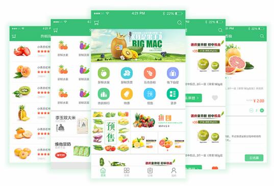 超市app开发情况,超市app开发需要多少钱 第3张 超市app开发情况,超市app开发需要多少钱 第3张