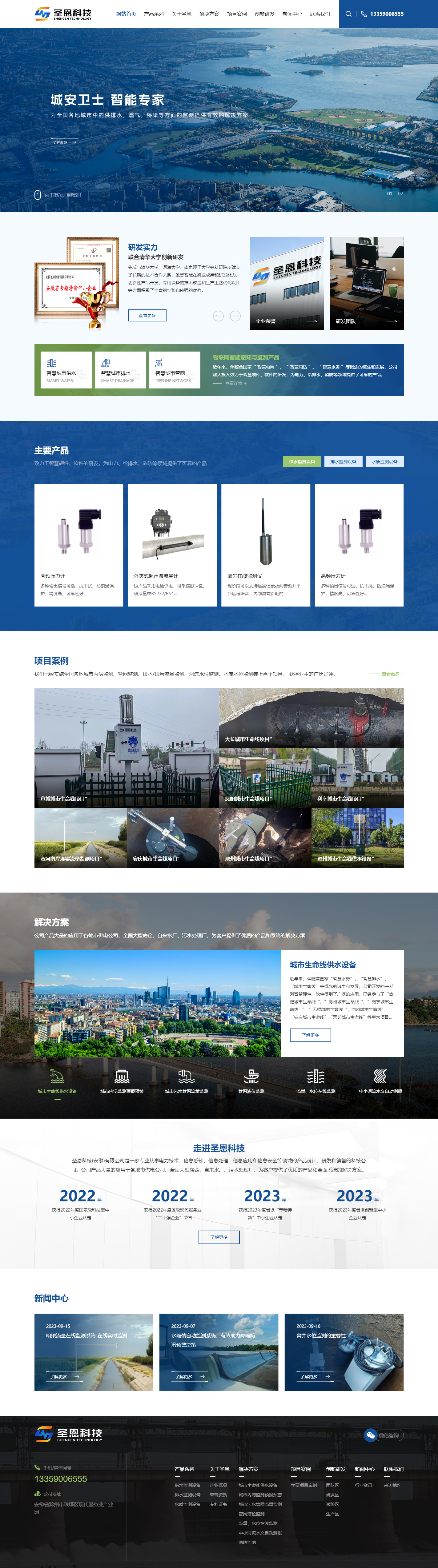 长沙网站定制开发建设哪家好?长沙专业建站公司推荐 第2张 长沙网站定制开发建设哪家好?长沙专业建站公司推荐 第2张