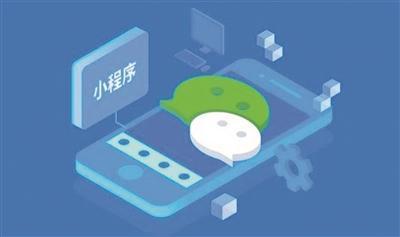 微信开发注意细节,微信开发要注意什么,微信开发注意事项 第1张 微信开发注意细节,微信开发要注意什么,微信开发注意事项 第1张